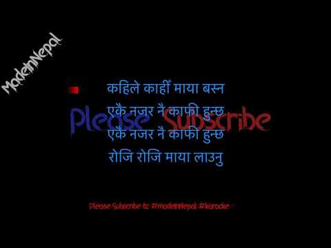 Euta Chitti | The Axe Band | Karaoke