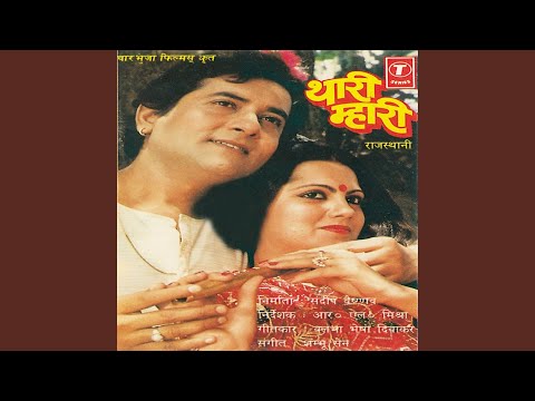 Moriya Dije Re Sandeso — watch video