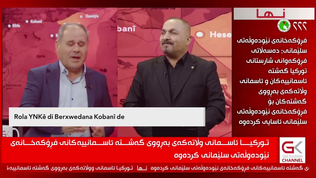 ROJAVA- Rola YNKê di Berxwedana Kobanî de