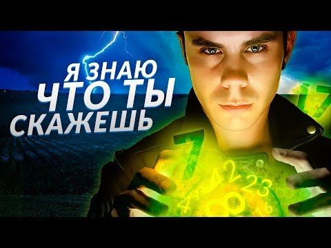 КАКОЕ АБСОЛЮТНО СЛУЧАЙНОЕ ЧИСЛО? — ТОПЛЕС