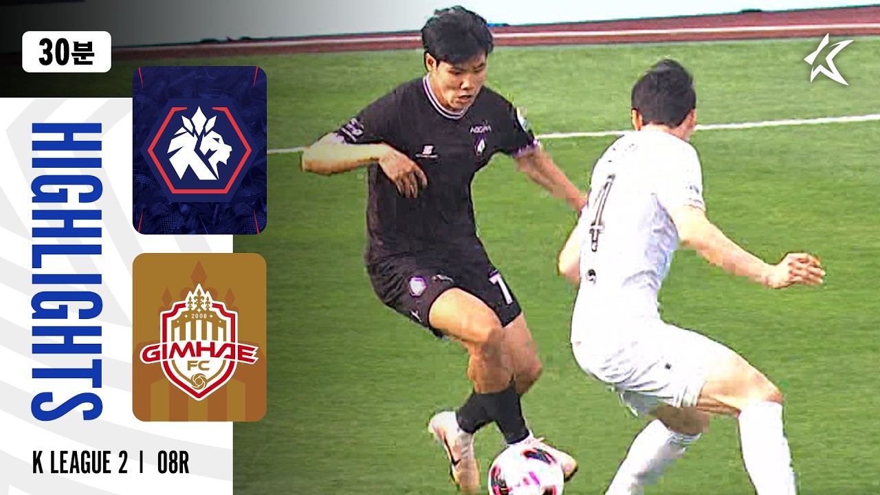 Cheongju vs Gimhae City Highlights