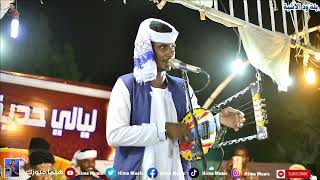 الرسائل ما بتطمن بلة ود الأشبة جدو خلف الله