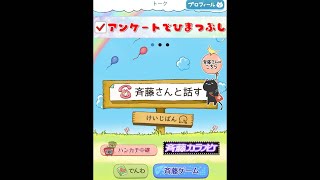 [斉藤さん]暇なのでやって行こうと思いますw「初斉藤さんライブ配信」
