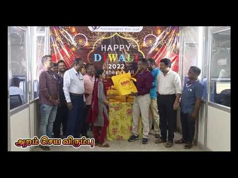 Diwali Gift Giving Ceremony - 2022