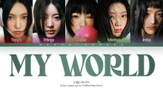 {VOSTFR} ILLIT (아일릿) - 'MY WORLD' (Color Coded Lyrics Français/Rom/Han/가사)