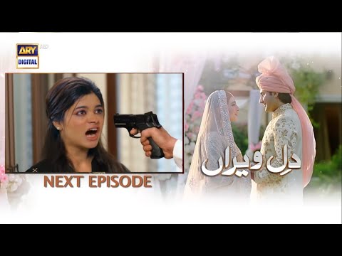 ARY DIGITAL DRAMA DIL E VEERAN EPISODE 25 NEW TEASER | Dil-e-Veeran Episode 25 New Promo
