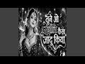 Tune O Rangile Kaisa Jaadu Kiya
