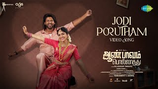 Jodi Porutham - Video | Aan Paavam Pollathathu | Rio Raj, Malavika | Kalai | Siddhu Kumar|Drumsticks