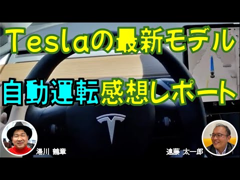 SpaceXへの宣戦布告:ボーイングはテスラを宇宙から追い出す可能性がある