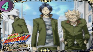 【家庭教師ヒットマンREBORN! Let's 暗殺!?】"まったり"実況プレイ Part4【狙われた10代目!】
