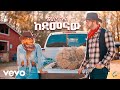 Veronica Adane Kedemenaw ቬሮኒካ አዳነ ከደመናዉ Official Music Video