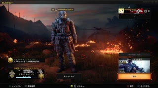 【COD BO4】ブラックアウト