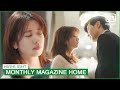 Young Won Be With Me And GO SUBSCRIBE TO MY CHANNEL Monthly Magazine Home EP8 IQiyi K Drama