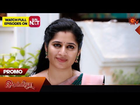 Ilakkiya - Promo | 17 Sep 2025 | Tamil Serial | Sun TV