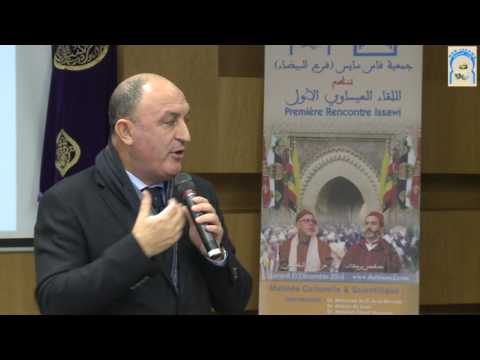 Rencontre Issaoui — Transe musicale et neurosciences, Pr Amrani Joutey