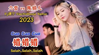 Download lagu 六哲 vs 陈娟儿 - 错错错 - (Dj建宁 ElectroHouse Remix 2023) - Cuo Cuo Cuo - Salah,Salah,Salah #dj抖音版2023 mp3 Download lagu 六哲 vs 陈娟儿 - 错错错 - (Dj建宁 ElectroHouse Remix 2023) - Cuo Cuo Cuo - Salah,Salah,Salah #dj抖音版2023 mp3