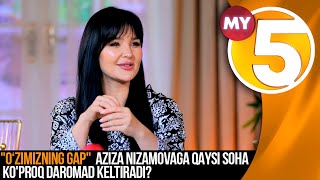 "O‘zimizning gap" ko’rsatuvi | Aziza Nizamovaga qaysi soha ko'proq daromad keltiradi?