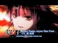 Dusk Maiden of Amnesia PV [HD] - Choir Jail with ...