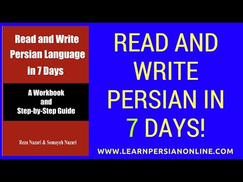 Read and Write Persian Language in 7 Days: Day 3: Let's Learn Persian Grammar