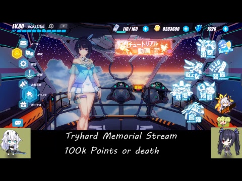 Another 100K points Memorial Arena