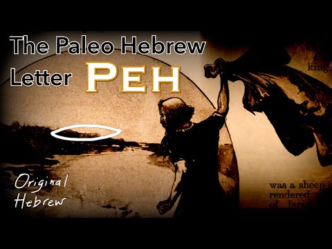 17. Peh | Paleo Hebrew Alphabet | The Simplicity of Hebrew, Double-Edged Swords, Prayer, and more