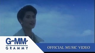 วิมานดิน – นันทิดา แก้วบัวสาย