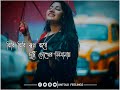 Jhiri Jhiri Shopno Jhore Bengali Song Whatsapp Status।।