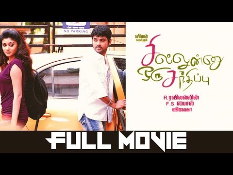 Sillunu Oru Sandhippu Tamil Full Movie