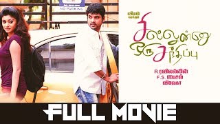 Sillunu Oru Sandhippu Tamil Full Movie