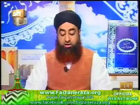 Dars e Bukhari Shareef 5 may 2012     Ep 82   Mufti Muhammad Akmal Qadri   YouTube360p