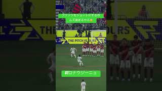 今出てるネイマールはスルーでいいよな#イーフットボール #イーフト #イーフトco #efootball #サッカー #football #soccer