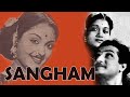 Sangham 1954 Telugu N T Rama Rao Vyjayanthimala S Balachander