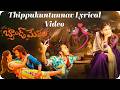 Thippukuntunnav Lyrical Video Review Band Melam Song Thippukuntunnav Song Review