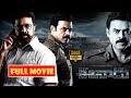ఈనాడు Kamal Haasan And Venkatesh Telugu Action Thriller FULL HD Movie JordaarMovies ​