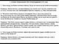 Дуа 1. Слова поминания Аллаха при пробуждении ото сна. 