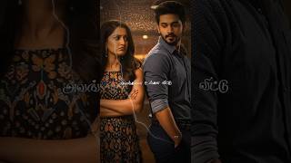 Download lagu 💯💔Oruthar ungalai vidduddu pokanumna enna seiyanum theriyuma dialogue #viralshort #dialoguetamil mp3 Download lagu 💯💔Oruthar ungalai vidduddu pokanumna enna seiyanum theriyuma dialogue #viralshort #dialoguetamil mp3