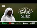 Surah Fajr - سُوْرَۃُ الفَجْر | Imam Feysal | Visual Quran Recitation