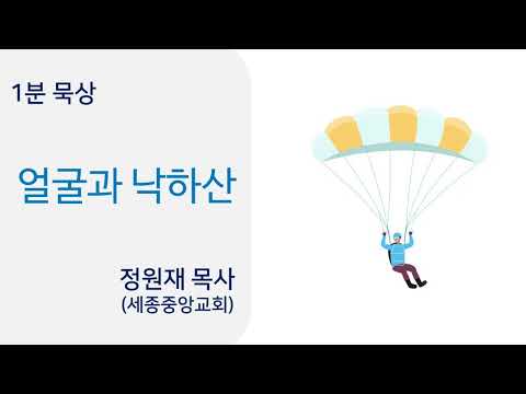 YouTube 영상 썸네일