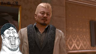 【龍が如く7 外伝 名を消した男】#6 ミゾロギのおっさんのところへ 【PS5 実況プレイ 生放送 初見】