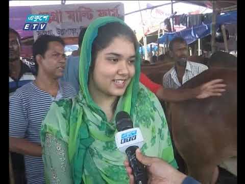 দুপুর ২টার সংবাদ ২৯.০৮.২০১৭