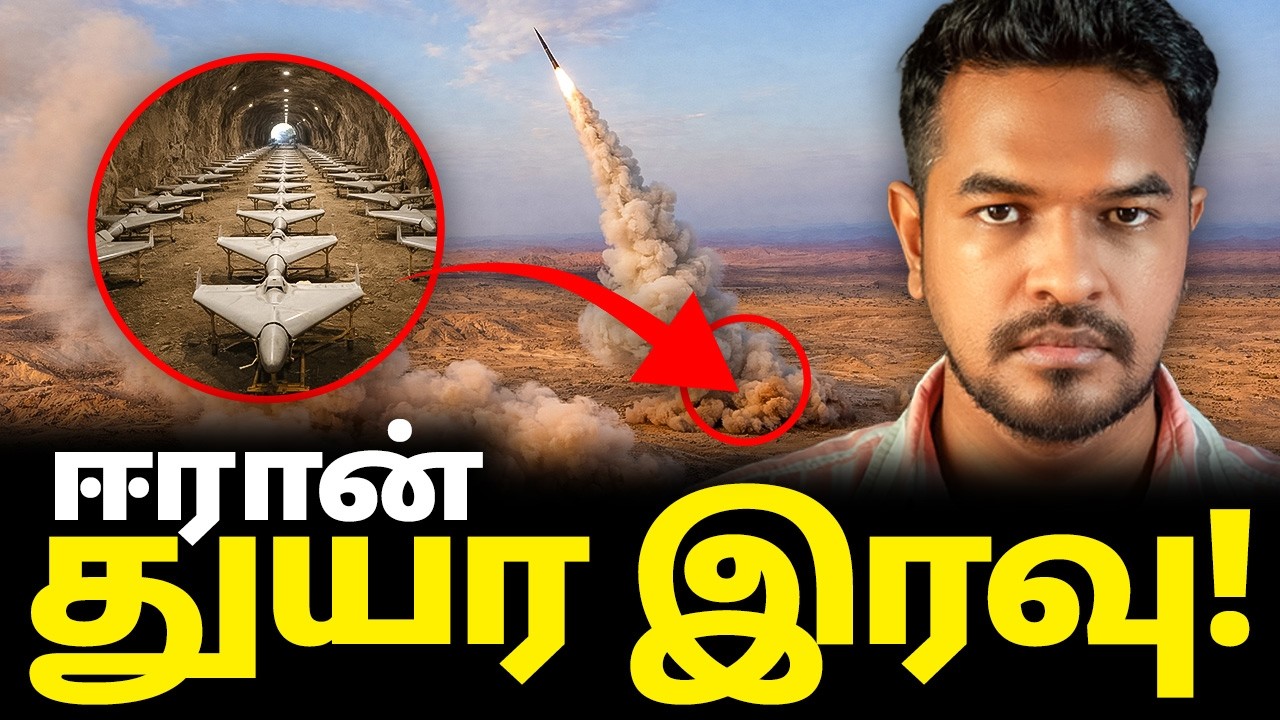 Day 7: Worst Night | US VS IRAN 🇮🇷🇺🇸 | Madan Gowri | MG Squad 🖖🏻