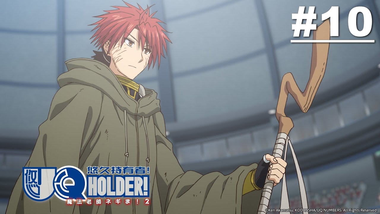 UQ Holder! - Episode 10 [English Sub]