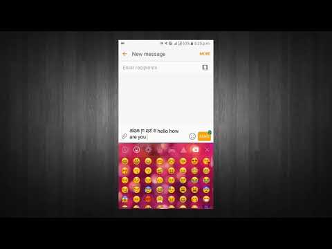 Tibetan Keyboard Video