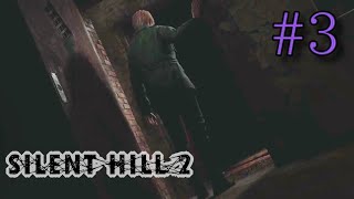 【恐怖の裏アパート前編】超絶ビビリのサイレントヒル2リメイク実況 Part3