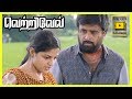 Vetrivel Tamil Movie Scenes 08