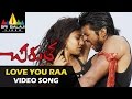 Chirutha Video Songs Love You Ra Video Song Ramcharan Neha Sharma Sri Balaji Video