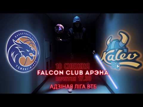 Tsmoki-Minsk - Kalev: announce in the style of Star Wars