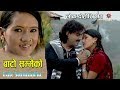 New Nepali Lok Dohori Song 2074 Bato Sammai Ko Bishnu Majhi Khem Luetel Ft Ranjita Deepak
