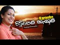 Supem Hagum Karaoke Without Voice Supem Hagum Without Voice Supem Hagum