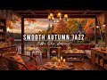SMOOTH AUTUMN JAZZ AT COZY COFFEE SHOP AMBIENCE 🍂 RELAXING J ..